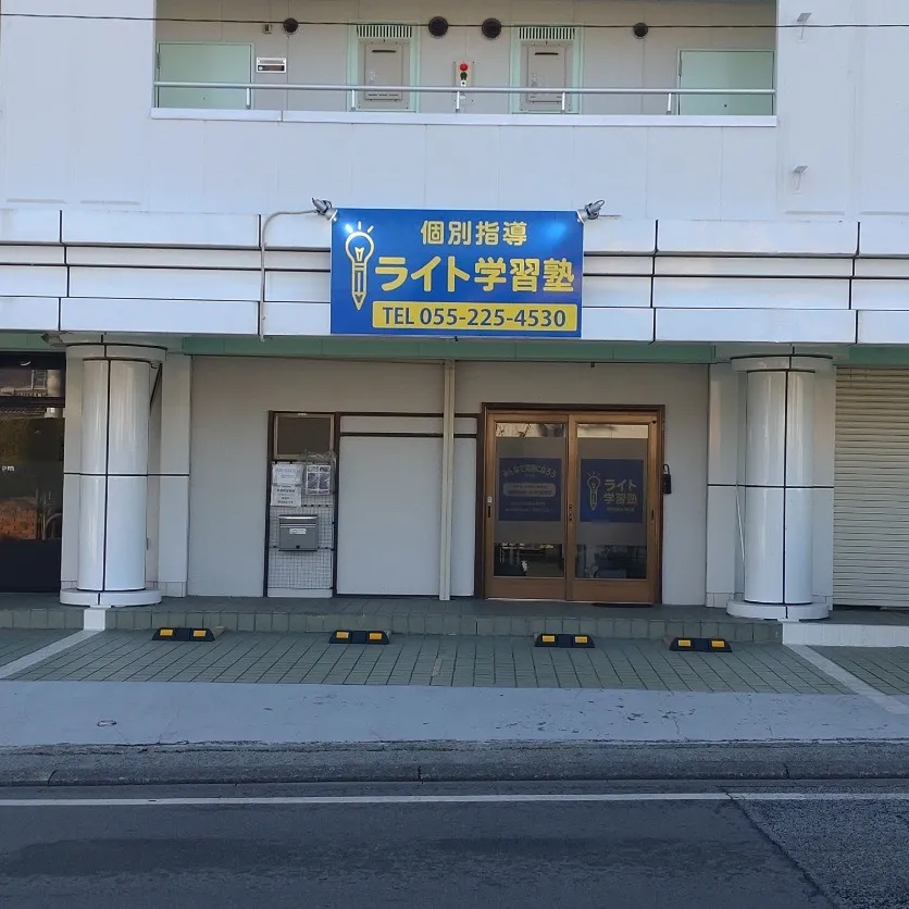 教室外観